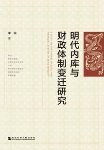 重生之虐恋惊情