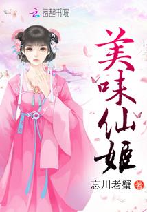 异界孙猴子