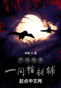 错过了爱人