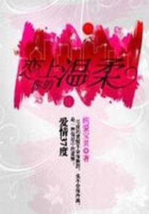 道士成仙
