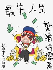 风生水再起