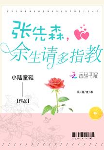 甜妻乖乖就擒