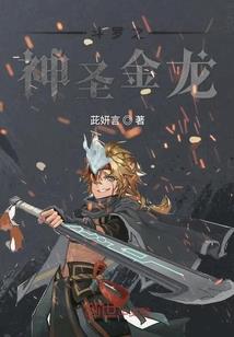 具现终极战斗仪，宠兽是怪兽？