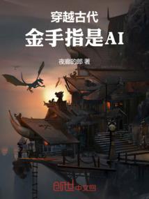 说好了，是永远
