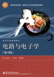 妖孽大仙倾天下
