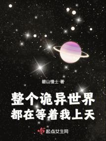 索罗阴阳师