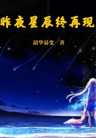 只为荣耀