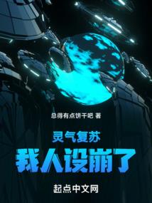 空间障壁的变化