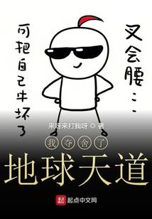 绝世反套路系统