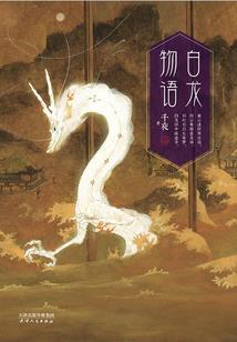 我的萌妻，你别跑