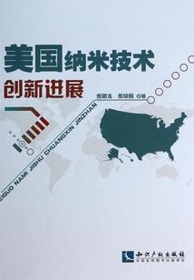 阴阳九行
