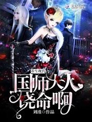 疯狂异世人生