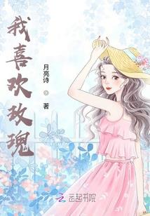 神鬼妖魔录：逆世妖神