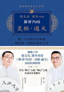 捡个奴隶来伺候