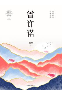 唯我成圣