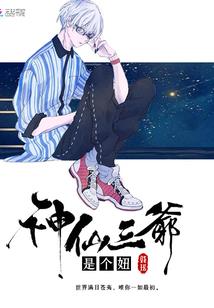 小师妹她修长生道