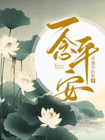惊绝笔记