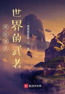 新婚夜，老婆把我当成野男人替身