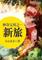 活泼的女孩暖化恶魔校草