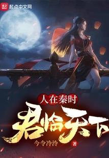 我在爱情公寓穿万界