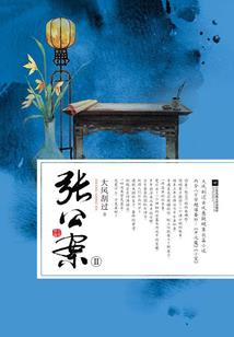 钓只鱼人拎回家