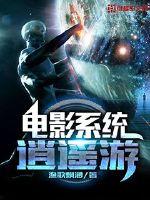 重生之仙道大帝