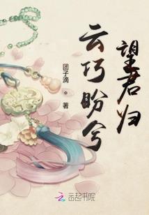 我才不要当勇士