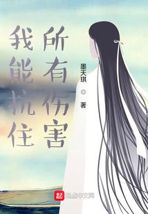 来吧！我宠你