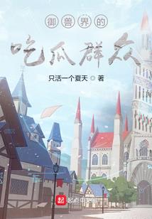 陌路硝烟