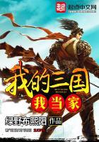 神眼马铁