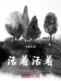 穿越系法学