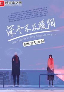 王爷出嫁了
