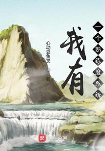 玄丹百幻