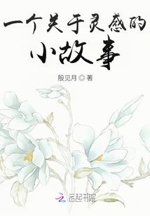 我的徒弟是亚瑟