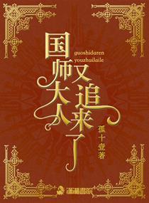 我也在保护你