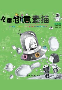 重生之玩转商业