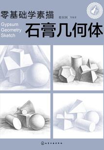 轮回乐园：熔炉