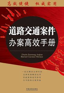 花灼炎