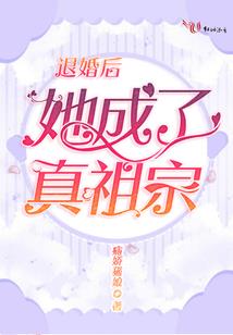 修士之超神学院
