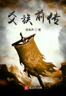星战：人道