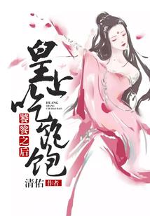 星辰使徒