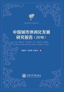 斗罗大陆之改变斗罗命运