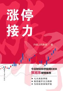 超级反恐系统