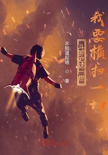 时间放逐