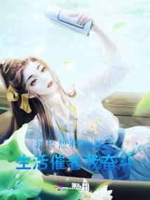 星萤之火