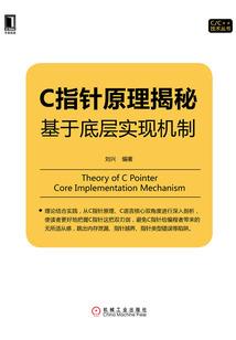 最穿越组合神之组
