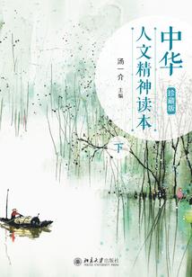 嫡女重生之妃卿君心