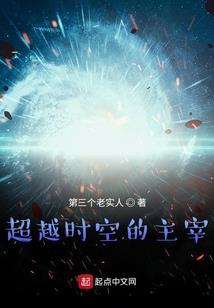 诸天，从港综阴阳路开始