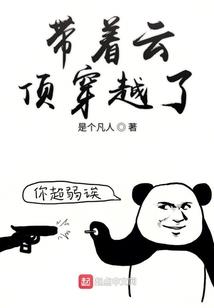 月色下的血之女巫