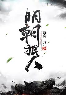 三国之为战而来